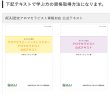 画像3: AEAJ認定アロマセラピスト資格対応Bコース30時間（通学/WEB） (3)